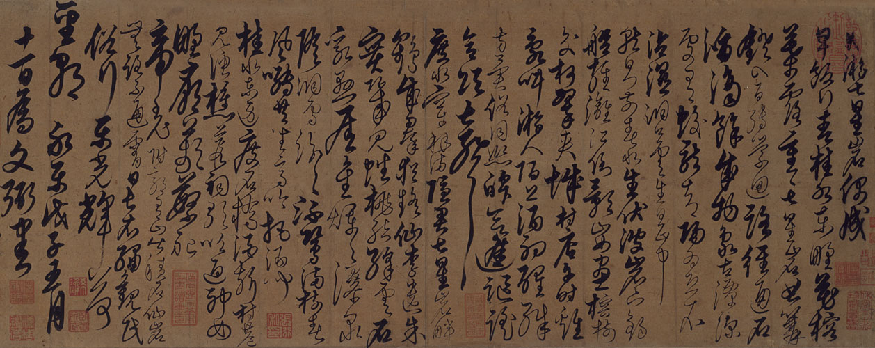 图片[1]-Xie Jin’s cursive book tour of Seven-Star Rock poem page-China Archive